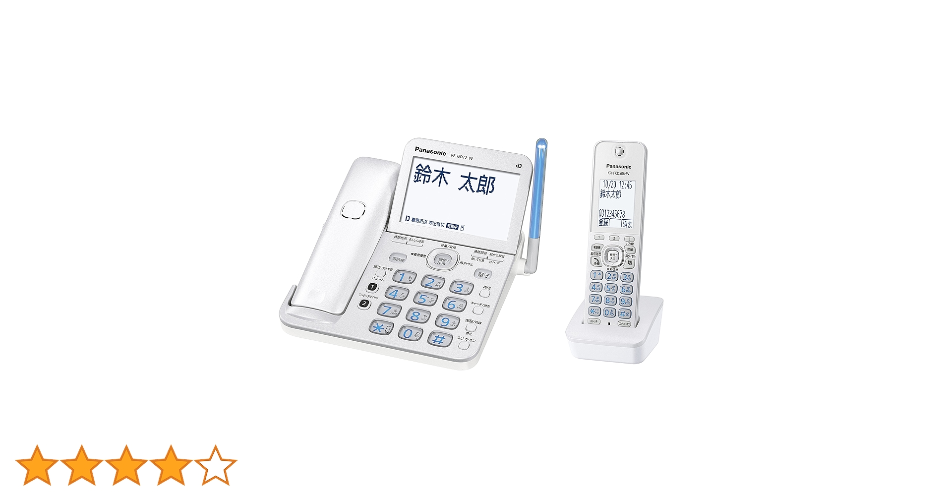 Panasonic - Panasonic コードレス電話機　VE-GD72DL-W Amazon | パナソニック RU・RU・RU デジタルコードレス電話機 子